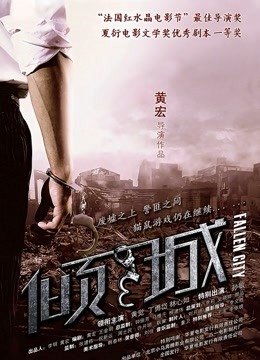 53994-《女神硬核精品流出》91网红By长岛冰茶S级完美身材被富二代肉卝棒各种进出纯纯反差婊听声就能射